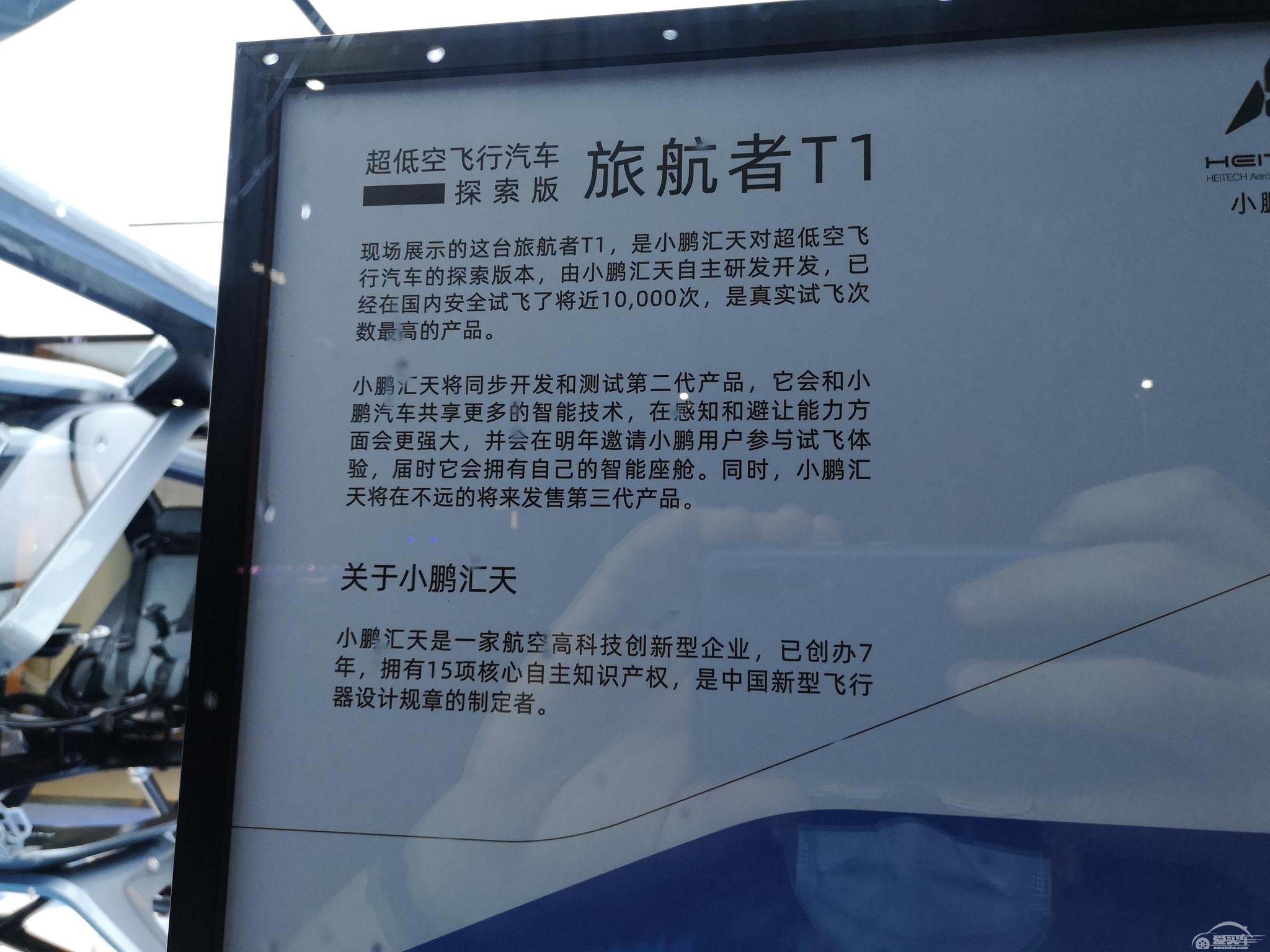 比特斯拉新电池更厉害 2020年还有这些汽车黑科技