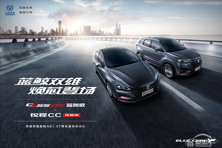 长安汽车2021媒体交流会完美结束，企媒对话共享繁荣！