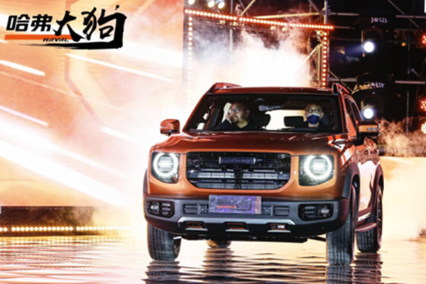  哈弗大狗2021开年大戏 百万悬赏车标共创 