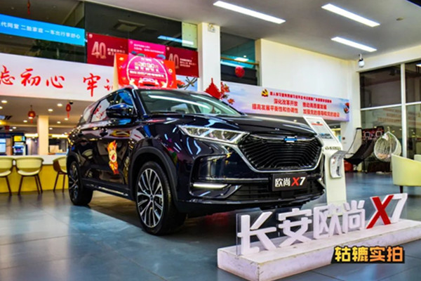  到店实拍新款长安欧尚X7：10万元的价格，20万元的配置！ 