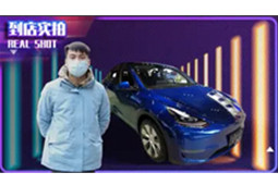  到店实拍｜近距离接触国产Model Y，33.99万真香！ 