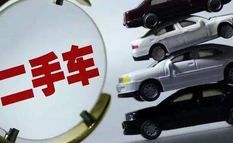  买车必看！商务部：首购新能源不限购！取消二手车限迁！ 