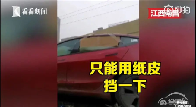 特斯拉取消总部公关团队却在华招聘？ 如山的债靠公关难化解