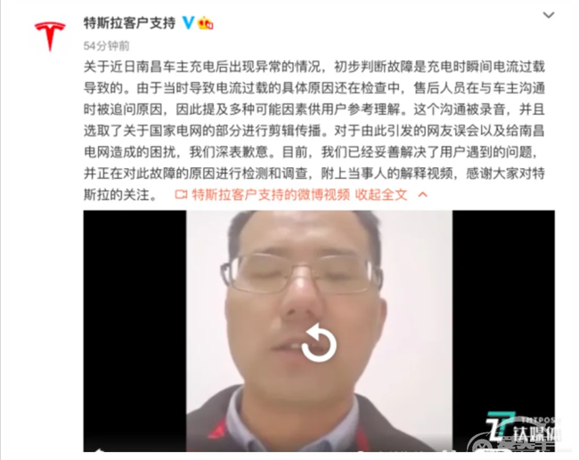 特斯拉取消总部公关团队却在华招聘？ 如山的债靠公关难化解