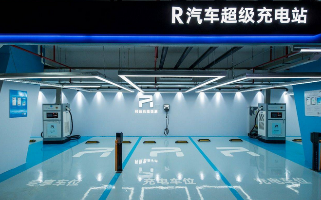  R汽车首座超充站投入运营，年内将建成100座！ 