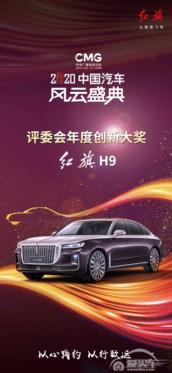 一路飘红“旗”报春 九重豪礼劲爆来袭！