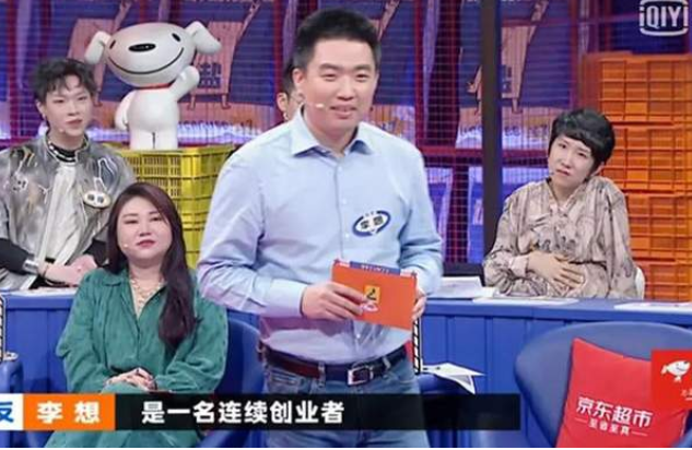  “抠门”的理想，准备如何花掉300亿元？ 