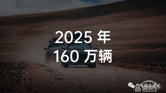 “抠门”的理想，准备如何花掉300亿元？