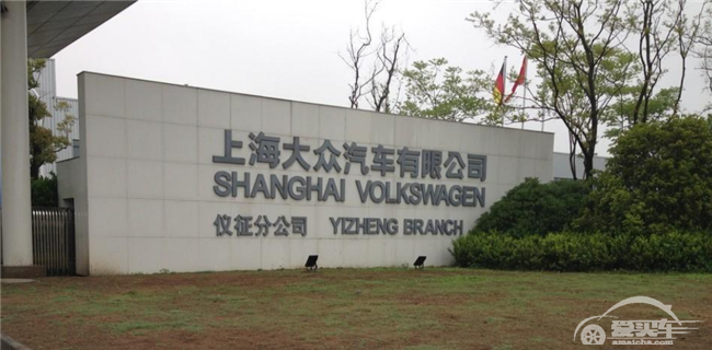 上汽大众销量崩塌？是口碑下滑，还是产品后继乏力