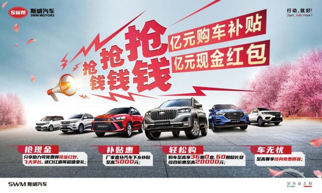 女神也接地气 买车看颜值更看性价比