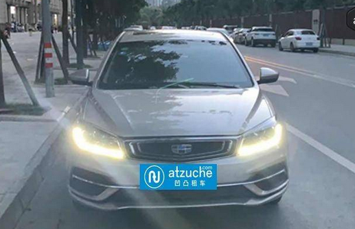  吉利和百度成立合资公司“集度汽车”，计划三年内推首款新车 