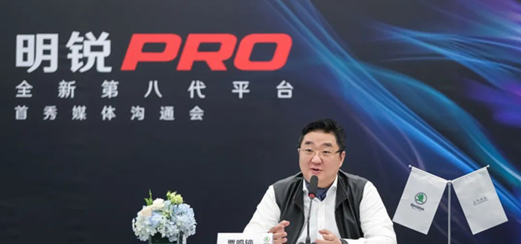  斯柯达“新玩法”让品牌更燃，贾鸣镝：明锐PRO销量担当实锤 