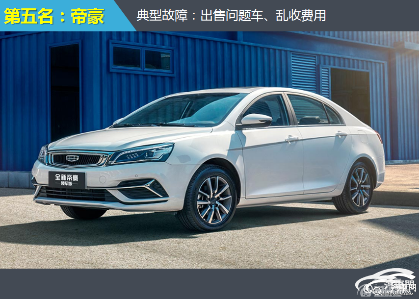 2020年最不可靠售后服务投诉排行：自主车型篇