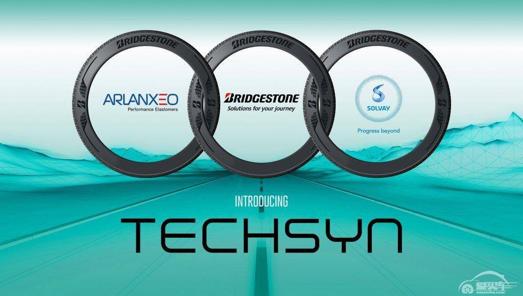 宇尘说车│普利司通推出轮胎联合技术开发平台TECHSYN