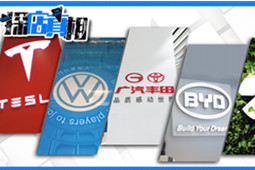  探店特斯拉/比亚迪/蔚来/丰田/大众，为何它们要在租金高昂的商圈入驻？ 