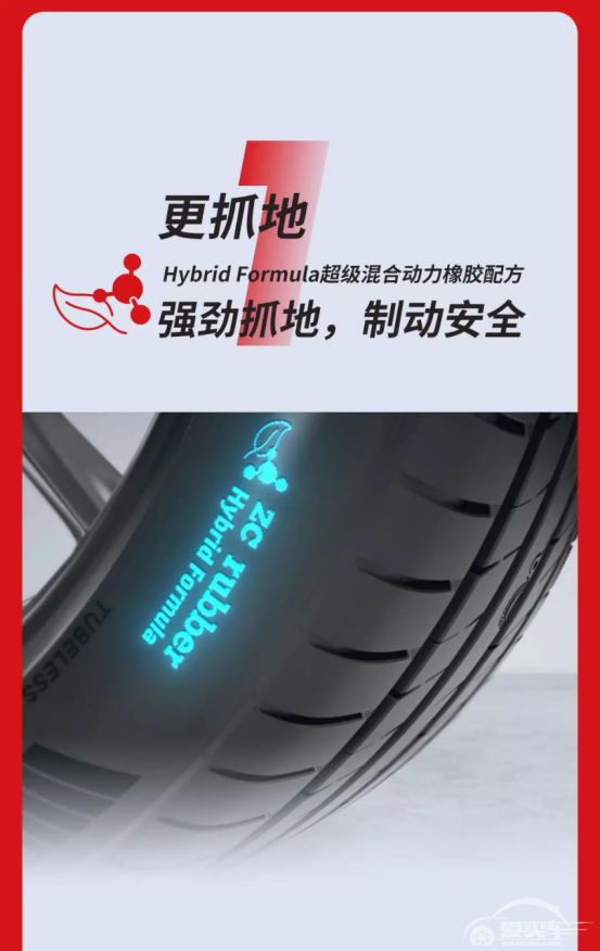 朝阳轮胎为何是“中国高端轮胎新标杆”