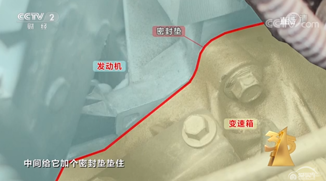 聚焦315丨长安福特锈迹斑斑，英菲尼迪岂有此理？