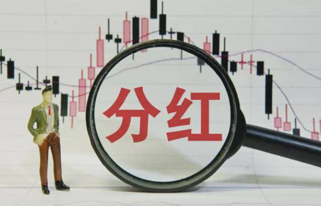  上汽千亿分红独占鳌头 宇通净利下滑大手分红被指大股东缺钱花 