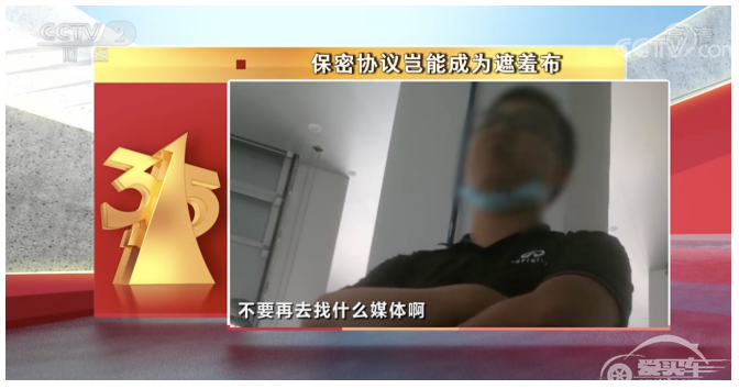 8年20万公里保修能挽救命悬一线的英菲尼迪吗？