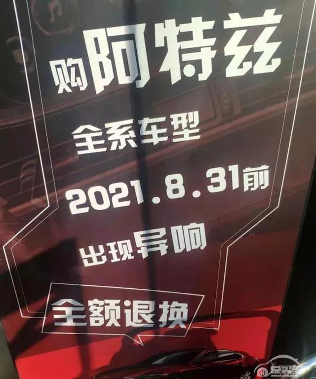 315特别专题 盘点今年值得关注的汽车投诉与质量缺陷