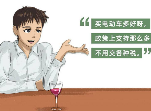  原来燃油车主是这么看不上电动车…… 
