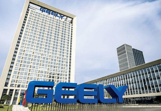  设立3亿美元移动出行基金，韩国SK与中国吉利宣布合作 