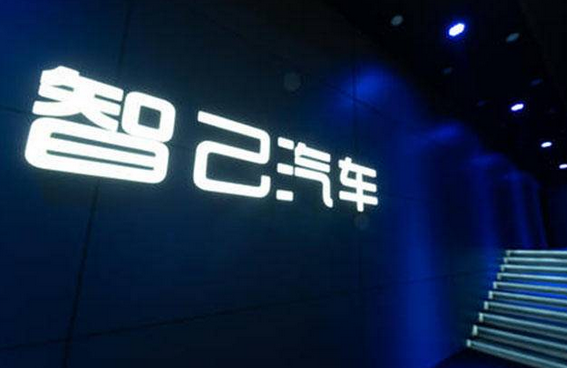  车主做任务赚“原石”，智己汽车透露CSOP用户平台核心链路 