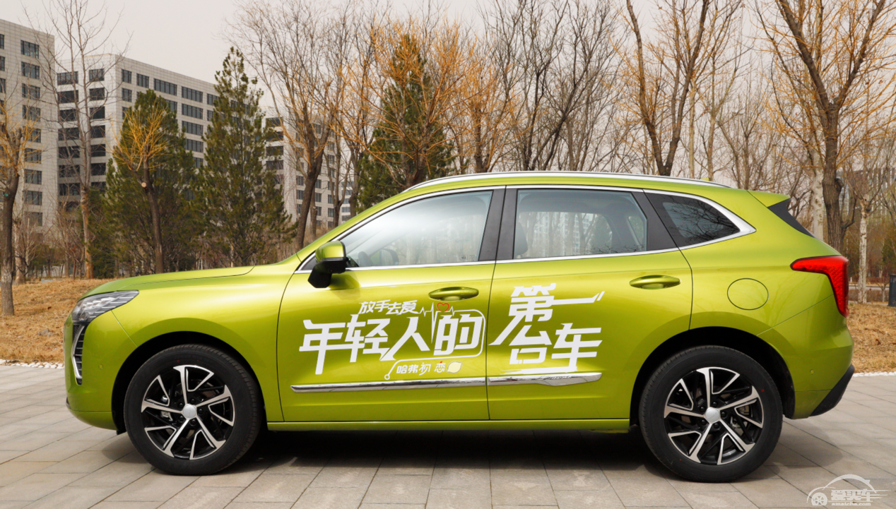 鲜试车丨吸引人的不仅是名字 试驾哈弗初恋