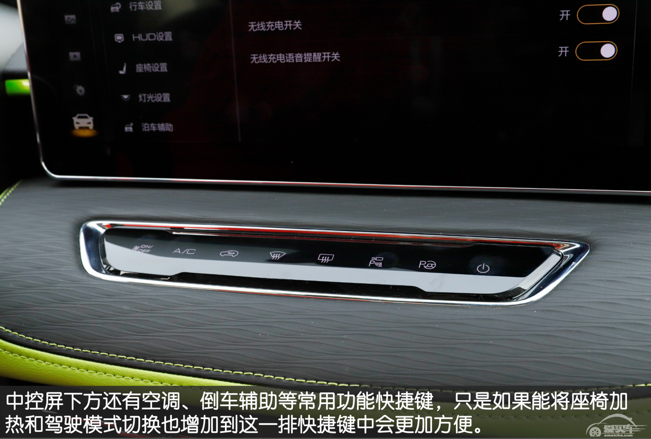 鲜试车丨吸引人的不仅是名字 试驾哈弗初恋