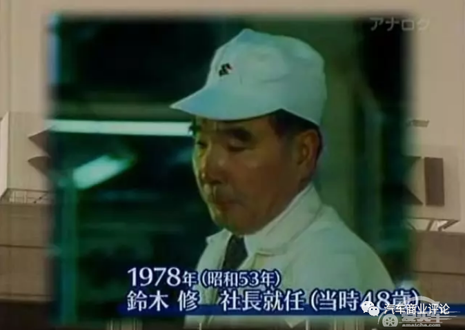 他从中国改 革开 放那年掌舵这家汽车公司，刚刚退休