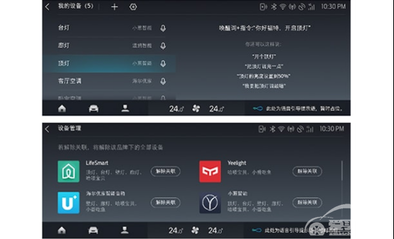 论智能互联车机系统，这个合资品牌比国产品牌还好用