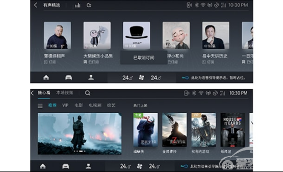 论智能互联车机系统，这个合资品牌比国产品牌还好用