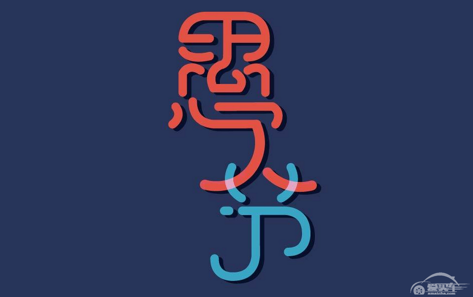 为了宣传还是有意误导？大众在美国遇到麻烦了