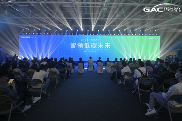  “无科技，不广汽”，2021广汽科技日透露5大重磅信息 