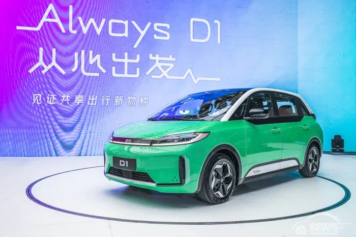 有钱没钱都来造车，滴滴也加入造车大军