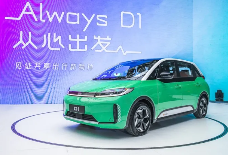  有钱没钱都来造车，滴滴也加入造车大军 