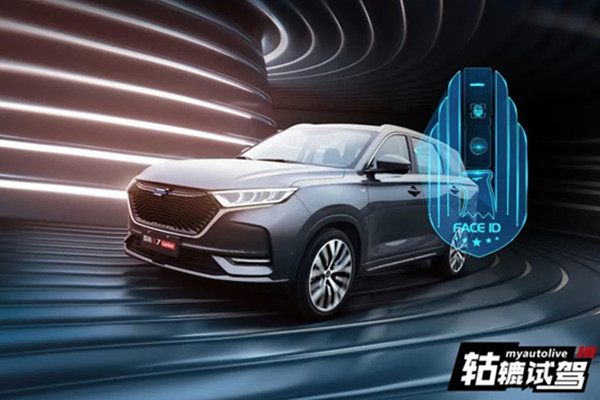  轱辘试驾|刷脸开车、手势识别！欧尚X7Geeker版到底有多少黑科技？ 