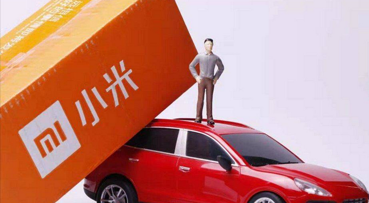  小米也要造车了！雷军：这将是我最后一次重大的创业项目 