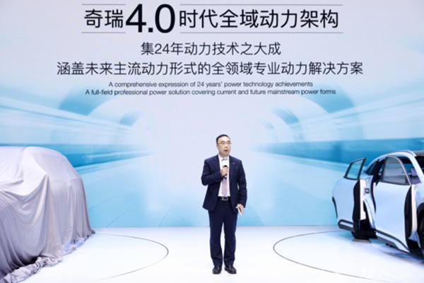  “鲲鹏动力”赋能技术奇瑞4.0时代，瑞虎8 PLUS全新车型车展首秀 