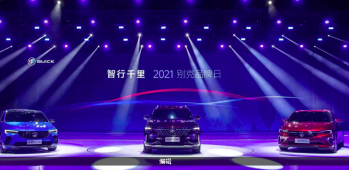  加推昂科威PLUS，转型电动化迎来“神助攻” 