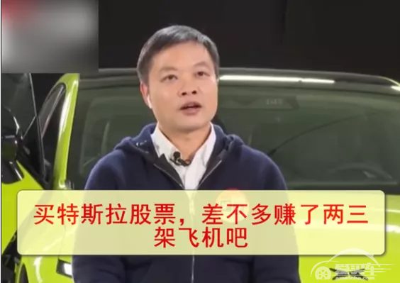 支付赔偿金和解，小鹏到底有没有“偷”特斯拉的自动驾驶技术？