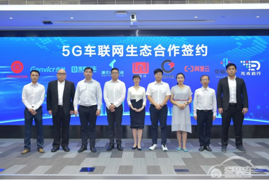 着手打造5G车联网生态圈 宝能汽车带来更优质的出行体验