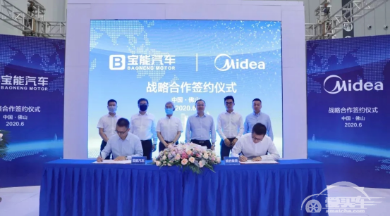 积极与优秀企业展开合作 宝能汽车与美的共探智能制造