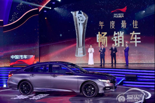 三年热卖60万辆！ 从第十代雅阁的畅销中读懂年轻的力量