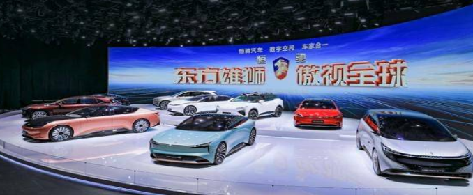  上海车展背后｜恒大造车到底行不行？ 