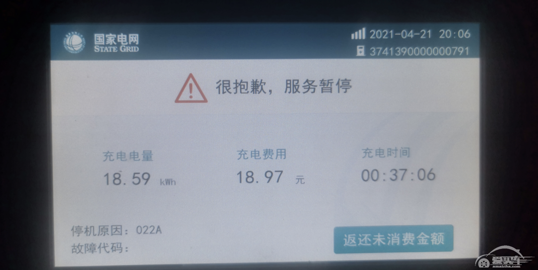京沪长测ARCFOX极狐 阿尔法T，解决充电和续航焦虑还得靠大电池！