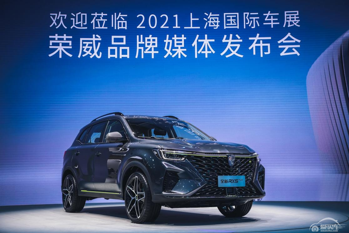 “温客行”龚俊代言全新荣威rx5 plus，实力上分，跨界合作精彩无限