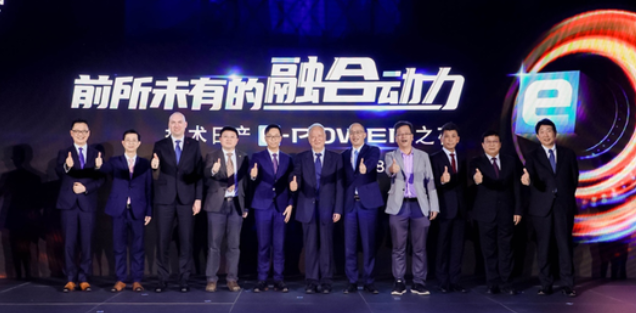  油发电、纯电驱、零焦虑，e-POWER动力技术正式登陆中国 