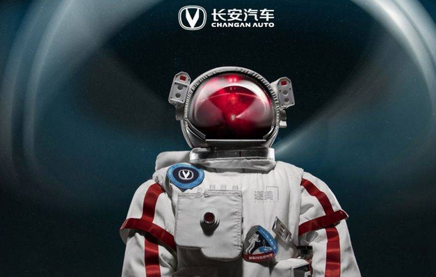  长安汽车又搞事情，跨界直播刷屏，科技智慧美学设计才刚刚开始 