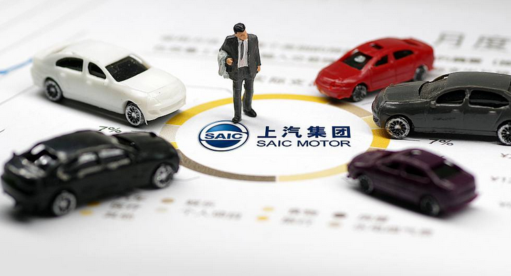  上汽集团发布一季度财报 